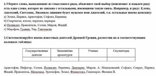 пожлауйста, буду очень благодарен.