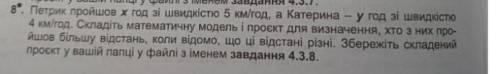 с решением, это в питоне, ОЧЕНЬ , 