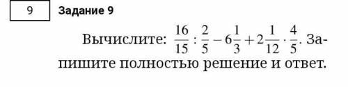 , можно без решения главное что бы было правильно 