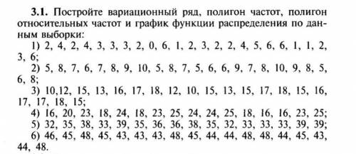 Выполнить задание номер 4