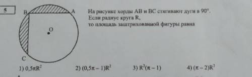 С решением . ОЧЕНЬ . КОНТРОЛЬНАЯ