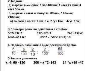 Контрольная работа только Добрый люди 