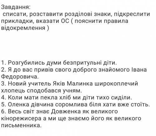 НАДО ОЧЕНЬ тему не проходила сама тк была на соревнованиях