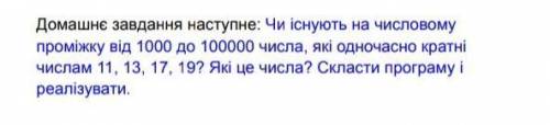 ,кто шарит за Pascal ABC, информатика 8 класс, сделать программу.