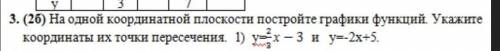 решить, либо скиньте ссылку на ответы