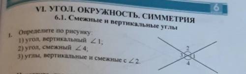 Кто ответит выберу лучшим!