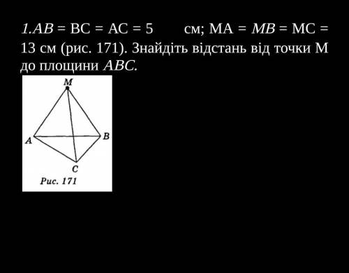 решить Если не сложно, желательно на листочке написать ответ