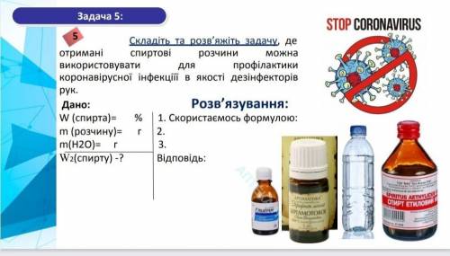 До іть розв'язати задачу 