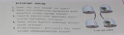 не удаляй вопрос.Мне нужно