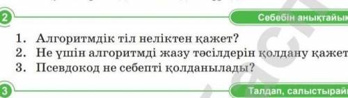 разобраться с этим вопросом 