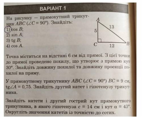 , только напишите полностью ответ как развязать и тд и тп, заранее огромное 