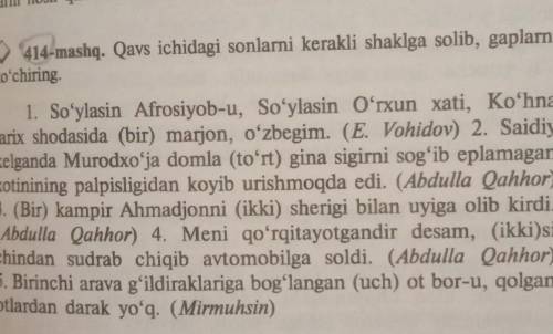 5 bal beraman414-Mawq. Qavs icidagi sonlarni kerakli waklga solib, gaplarni ko'ciring⬆️✔️