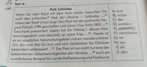 До іть вставте слова Park sofijiwka Дуже потрібно 