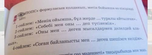 Тақырыбы:(Тәуелсіз БАҚ)яғни Бұқаралық ақпарат құралдары 