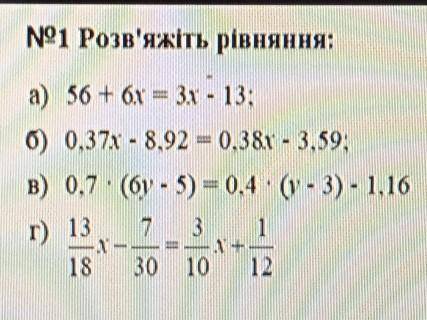 Просто атвет (если можна то и розв'язання)