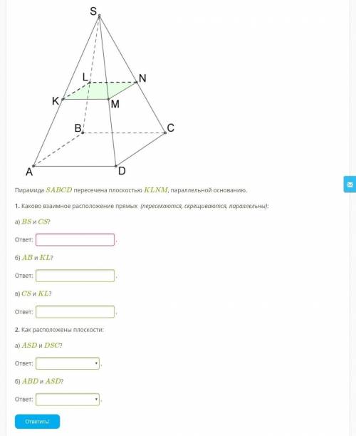 ОЧЕНЬ НУЖНО ВЫПОЛНИТЬ ЗАДАНИЕ, А Я НИЧЕГО НЕ ПОНИМАЮ 