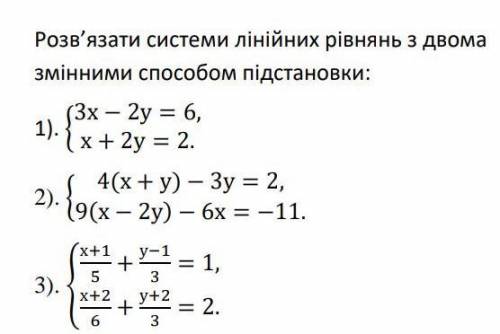 іть алгебра бажано фоткою ів