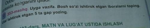 353-mashq .Uyga vazifa.Bosh so'zi ishtirok etgan iboralarni toping. 