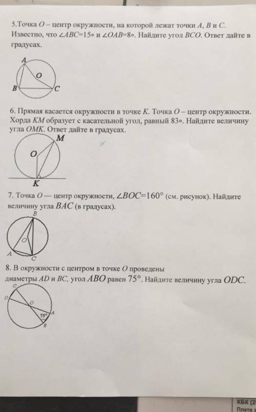 Скажите из какого это учебника(автор) и какой класс
