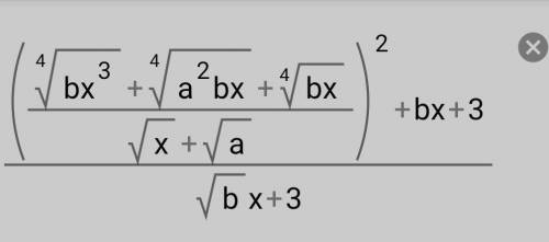 решить пример ответы :А) √bx + 1B) √bx - 1 C) √bxD) √b + √x E) 1