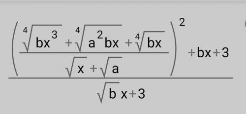 решить пример ответы :А) √bx + 1B) √bx - 1 C) √bxD) √b + √x E) 1