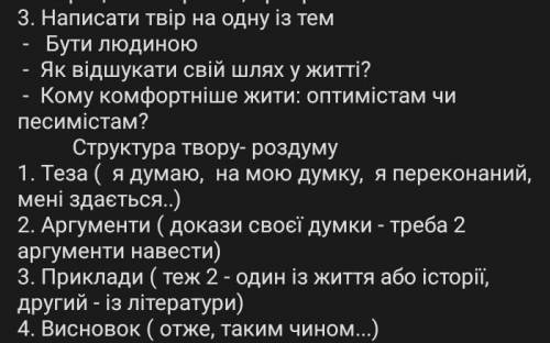 Кто может написать текст на тему как найти свой путь в жизни 