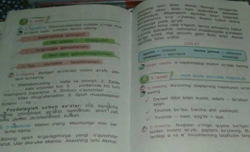 2-topshiriq. Matnni o'qing. Mazmuniha mos sarlavha toping 