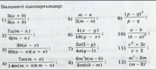 , очень надо все целиком 