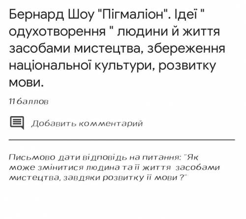 , это зарубежная литература, 9-й класс