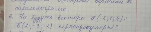 С решением ..10 класс, геометрия,тему пропустила