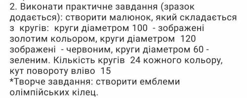 До іть Будь ласка терміново потрібно зробити в python ві на це завдання Дякую за до 