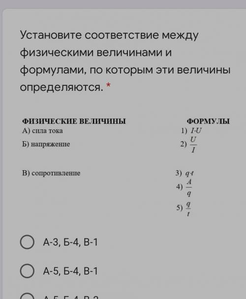 О ответьте и все ,мне не нужны как делать просто вариант