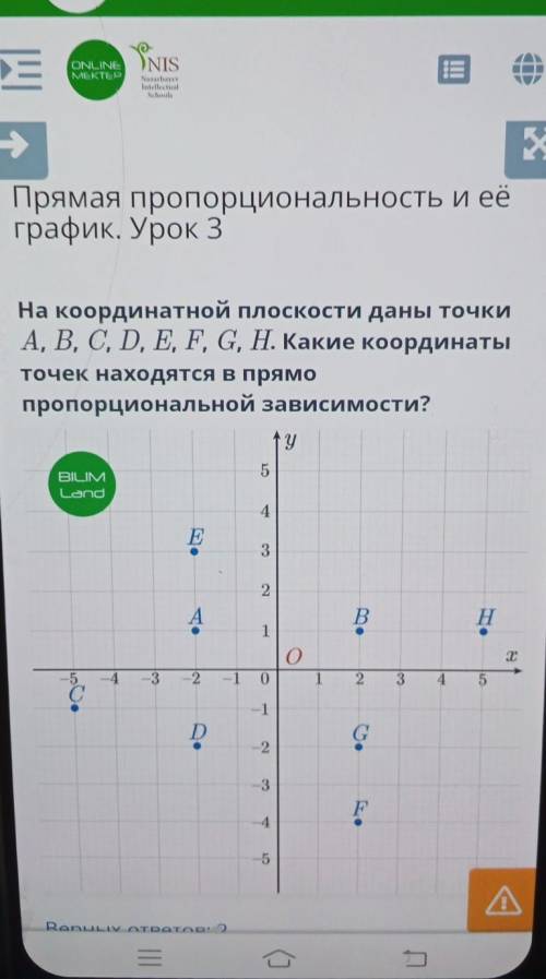 есть варианты ответа: C и Н;Е и F; A и D; D и G; A и G; A и B; B и G; нужно выбрать 2 ответа 