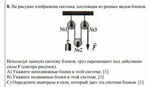 С ФИЗИКОЙ СДАТЬ ЧЕРЕЗ 40МИНУТ