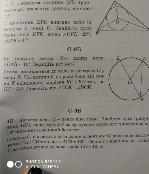 До 12:00 зробіть будь ласка