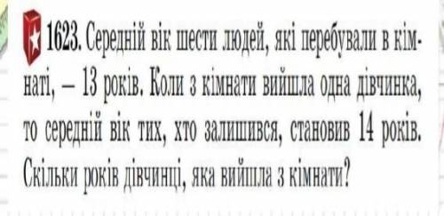 Подалуста как можно быстрее