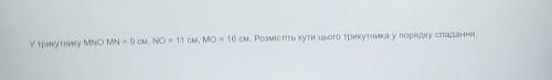 геометрія сложно капец і розписати 