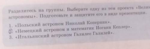 Немецкий астроном и математик Иоганн Кеплер