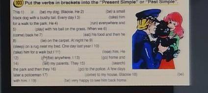Put the verbs in brackets into the present simple or past simplе