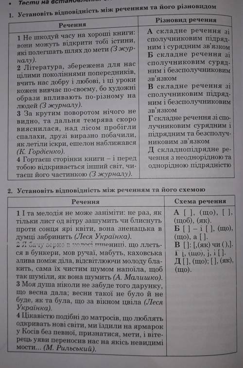 До іть будь ласка .Дякую 