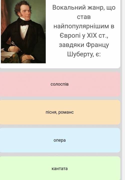 До іть будь ласка терміново