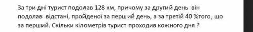 Розв'яжіть будь ласка цю задачу. Дякую!