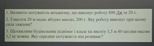 разобраться. С объяснением и нужно расписать.