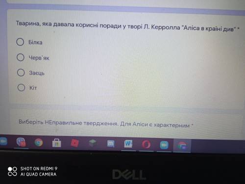 Тварина, яка давала корисні поради у творі Л. Керролла Аліса в країні див