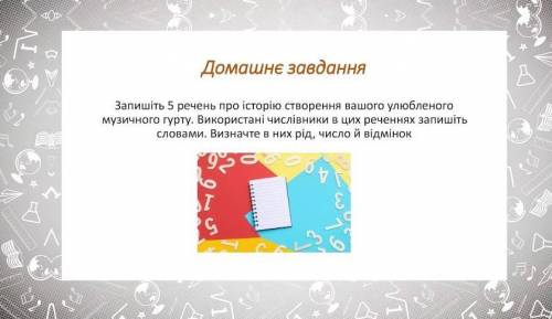 УКР.МОВАДИВИЦЯ ЗАВДАННЯ НА ФОТО