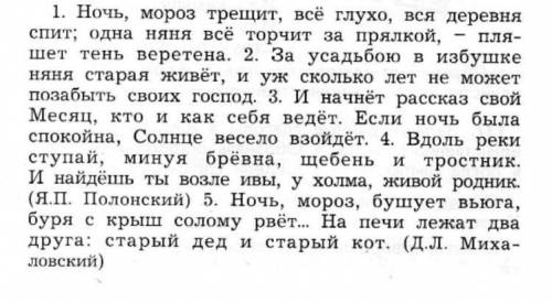 Выпиши глаголы в 2 столбика 1 спряжение 2 спряжение выдели ударные личные окончания