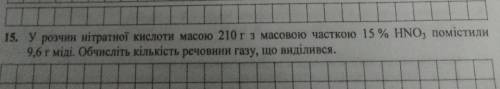 До іть будь ласочка дуже сильно вас