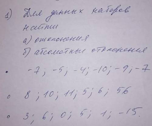 Сос даю все баы у меня есть ответы даю на проверку