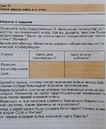 разобрать текст задания, или хотя бы скажите автора этого учебника. 