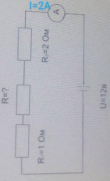 сросно використати закон Ома та закони послідовного сполучення 